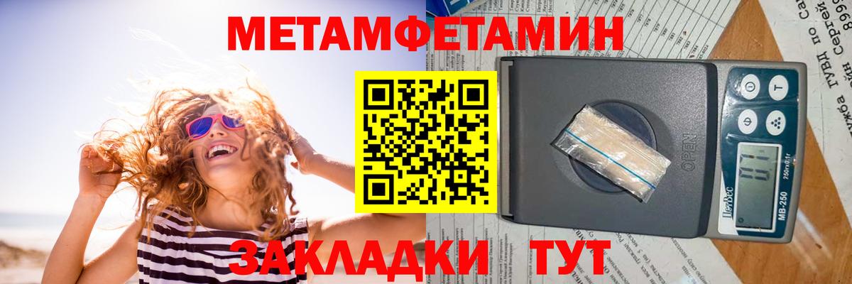 АМФЕТАМИН Premium Старая Купавна