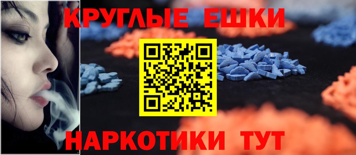 ЭКСТАЗИ XTC Старая Купавна
