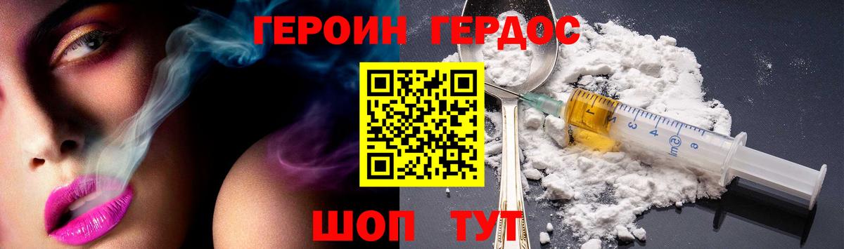 Гашиш  Старая Купавна  НБОМе  Меф МЯУ МЯУ кристаллы  A-PVP СК кристаллы  Метамфетамин  Вход с VPN 