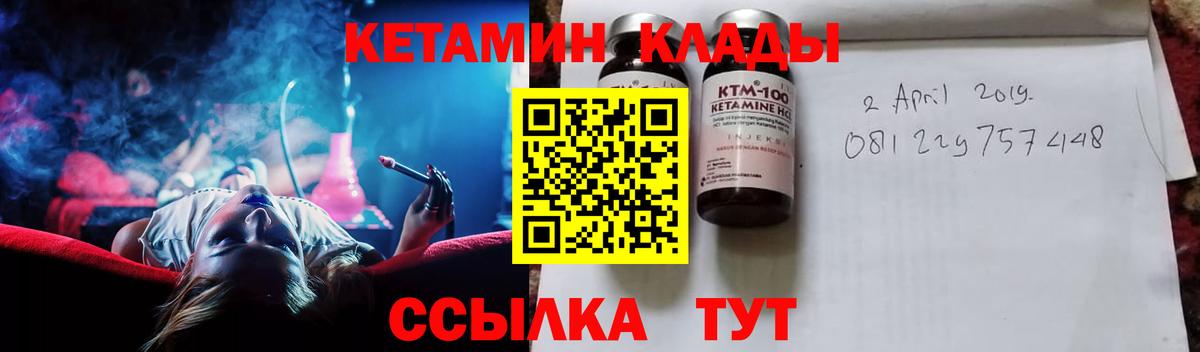 Старая Купавна  дарк нет состав  Кетамин ketamine  Вход с VPN  КЕТАМИН ketamine 