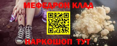 а пвп мука Малгобек