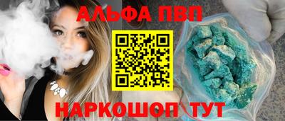 крисы Моздок