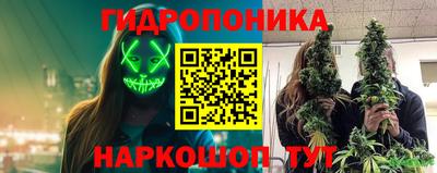 гашишное масло Можайск