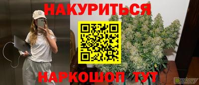 дмт Мариинск