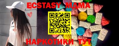 дмт Мариинск
