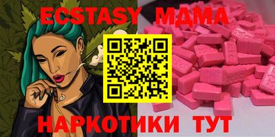 гашишное масло Можайск
