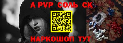 СК Малоярославец