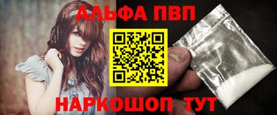 а пвп мука Малгобек