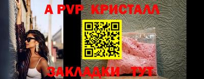 гашишное масло Можайск