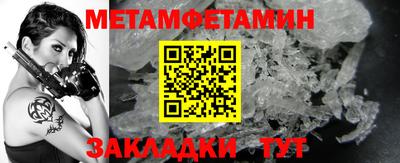 а пвп мука Малгобек