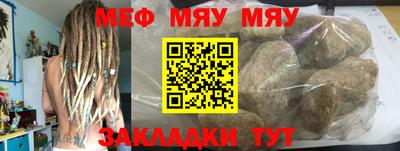 дмт Мариинск