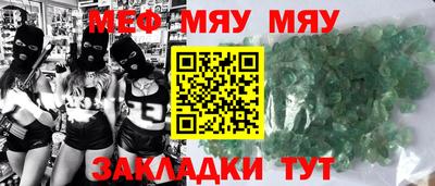 крисы Моздок