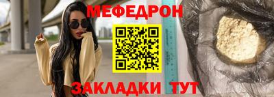 дмт Мариинск
