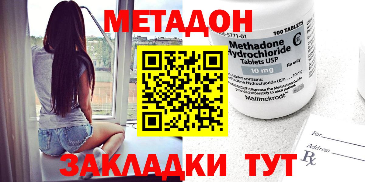 Меф Старая Купавна