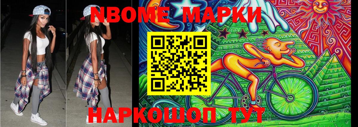 Наркотические марки 1,8мг  Вход с VPN  Старая Купавна  Наркотические марки 1,8мг 