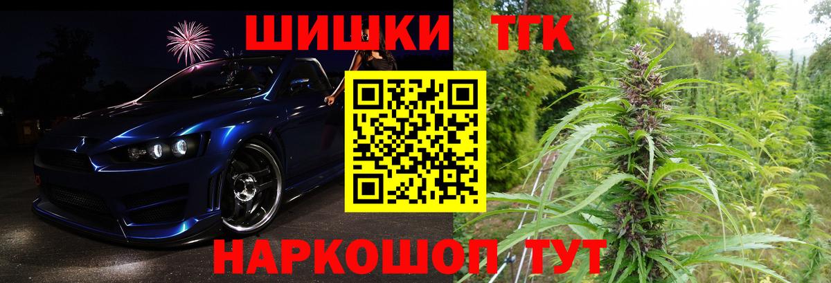 Бошки Шишки индика  Шишки марихуана Bruce Banner  Старая Купавна  Бошки Шишки марихуана  Вход с VPN 