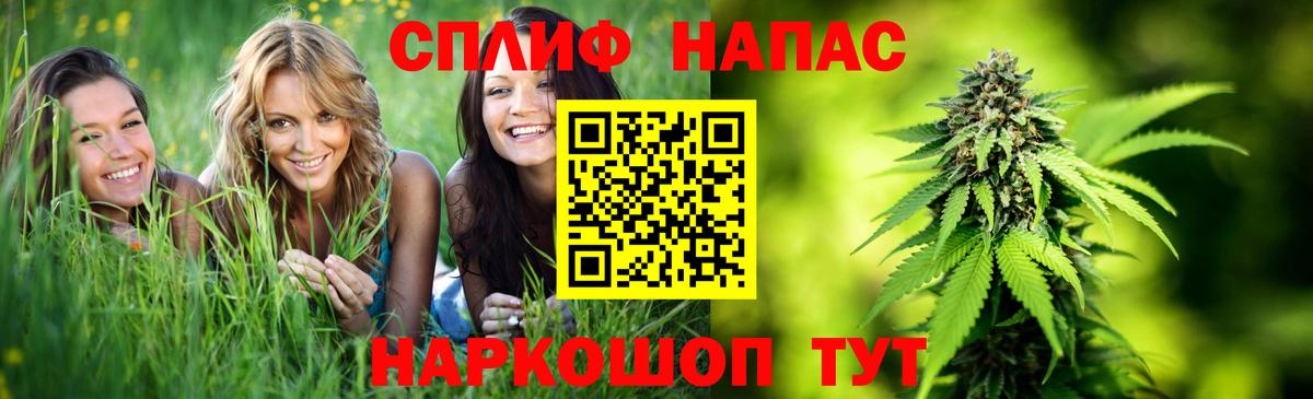Марихуана тримм Старая Купавна